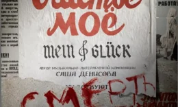 Mening baxtim Uzbek tilida 2021 yil premyera kino O'zbekcha tarjima kino HD