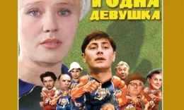 Yetti qariya va bir qizaloq Mosfilm SSSR kinosi Uzbek tilida 1968 O'zbekcha tarjima kino HD