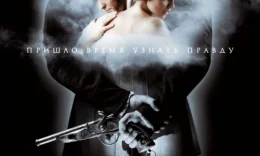 Oxirgi / So'ngi duel Uzbek tilida 2021 O'zbekcha tarjima kino HD