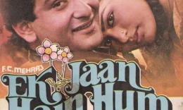 Muhabbat mojarosi / Biz bir jonmiz Hind kinosi Uzbek tilida 1983 O'zbekcha tarjima kino HD