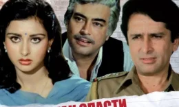 Savol Hind kinosi Uzbek tilida 1982 O'zbekcha tarjima kino HD