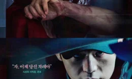 Tomosha qilish / Kuzatish Koreya filmi Uzbek tilida O'zbekcha tarjima kino 2019 HD tas-ix skachat