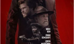 Jinoyat boshliqlari / Jinoiy xo'jayinlar / Arkanzas Uzbek tilida O'zbekcha tarjima kino 2020 HD tas-ix skachat