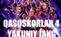 Qasoskorlar 4 Yakuniy jang (Uzbek tilida Premyera HD)