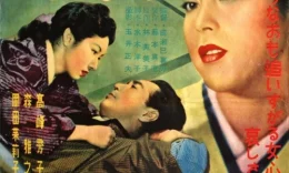 Ayriliq bulutlari Yaponiya filmi Uzbek tilida 1954 HD O'zbek tarjima