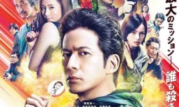 Fable 2 / Feybl 2 O'ldirmaydigan yollanma qotil Yaponiya filmi Uzbek tilida 2021 HD O'zbek tarjima