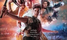 Kun Pen / Khun Phaen Uzbek tilida O'zbekcha tarjima kino 2019 HD tas-ix skachat