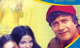 Hira / Sevgini izlab / Heera Panna Hind kinosi Uzbek tilida 1973 O'zbekcha tarjima kino HD