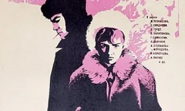 Shahar taronasi Mosfilm SSSR kinosi Uzbek tilida 1970 O'zbekcha tarjima kino HD