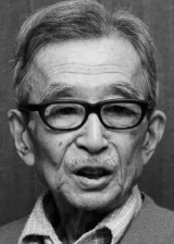 Nobuo Nakamura