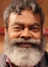 Анупам Шийам