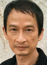 Чан Ань Хунг