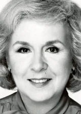 Дорис Робертс