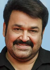 Моханлал