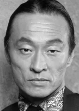 Кэри-Хироюки Тагава