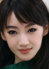 Цисин Айсин-Гиоро