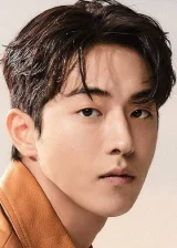 Нам Джу-хёк