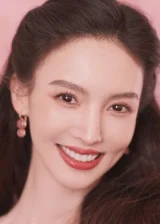 Джина Цзинь