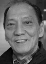 Юэнь Чун-Янь