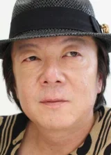 Арата Фурута