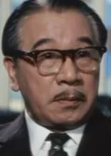 Эитаро Синдо