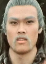 Чи-Пинг Чанг