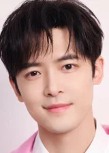 Fu Sinbo