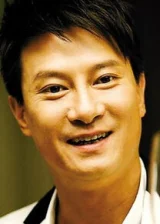 Лау Сэк-Мин