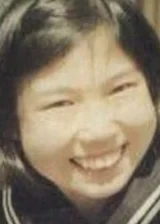 Aya Kito