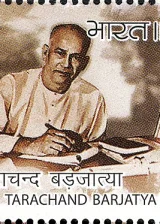 Tarachand Barjatya