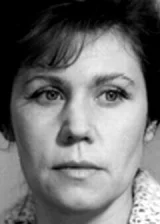 Алевтина Румянцева