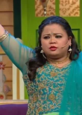 Бхарти Сингх