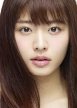 Сэйка Фурухата