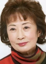 Кадзуко Ёсиюки