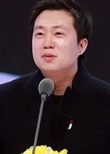 О Чхун-хван