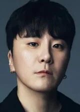 Пён Сон-хён