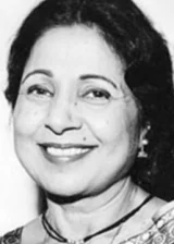 Ачала Сачдев