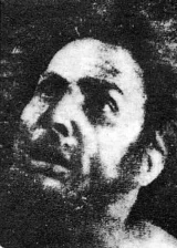 Биджон Бхаттачария