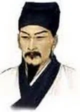 Lo Guanchjun