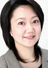 Сакико Тамагава