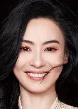 Сесилия Чун