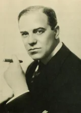 Монтегю Лав