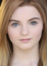 Морган Лили