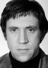 Владимир Высоцкий