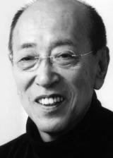 Юкио Нинагава