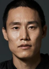 Чон Ун-джон