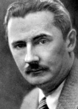 Рой Уильям Нилл