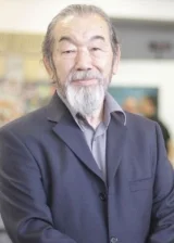 Ken Kaneco