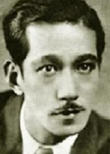 Тацуо Саито