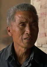 Enman Gao